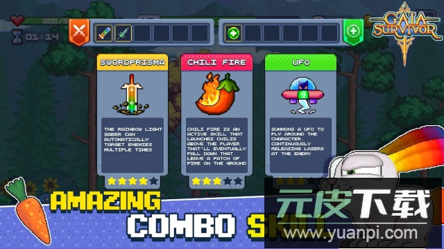 盖亚幸存者去广告版截图1