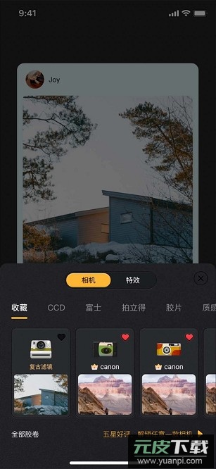OMO复古相机最新版截图2
