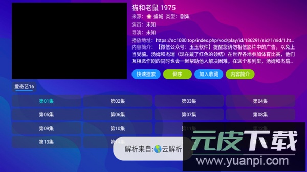 星辰仓最新版本2026截图1