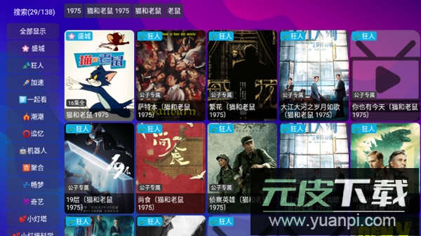 星辰仓最新版本2026截图2