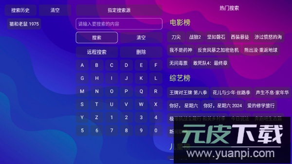 星辰仓最新版本2026截图3