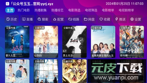 星辰仓最新版本2026截图4