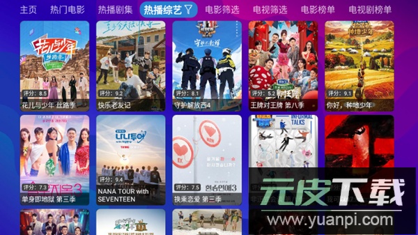 星辰仓最新版本2026截图5