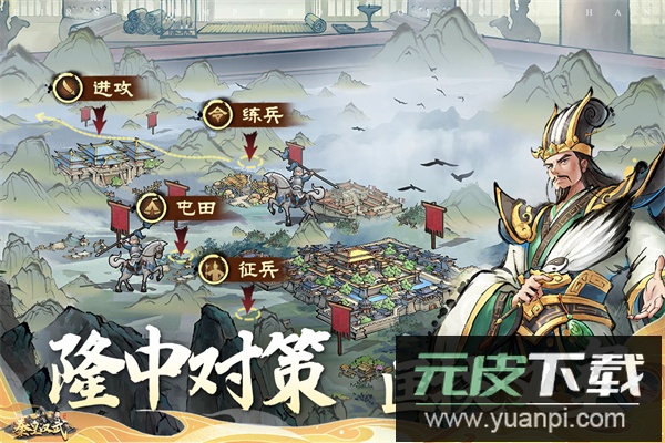 秦皇汉武华为端截图3