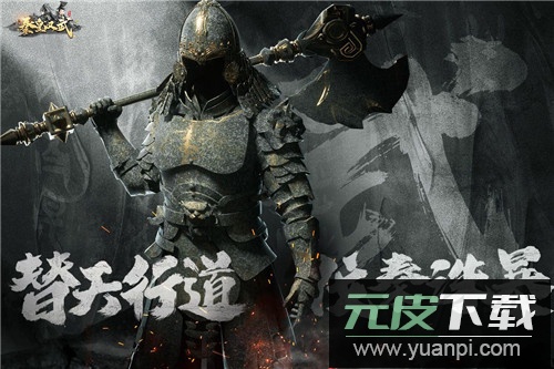 秦皇汉武0.1折版截图1