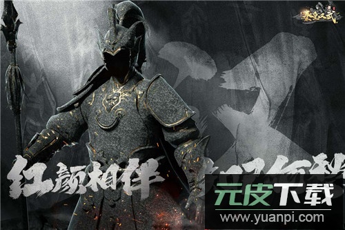 秦皇汉武0.1折版截图2