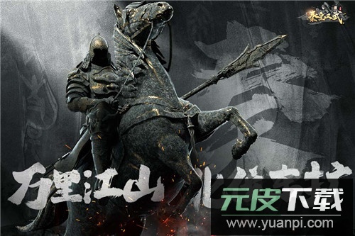 秦皇汉武0.1折版截图4