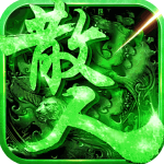 传奇岁月手游官方版v1.0.0