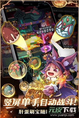 提灯与地下城无限钻石版截图1