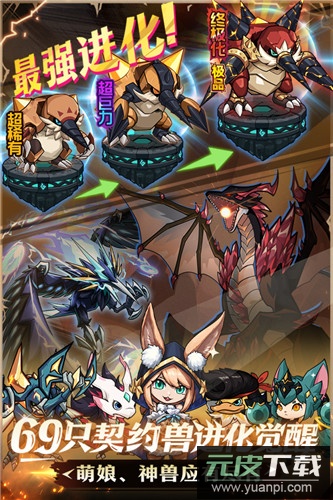 提灯与地下城无限钻石版截图4