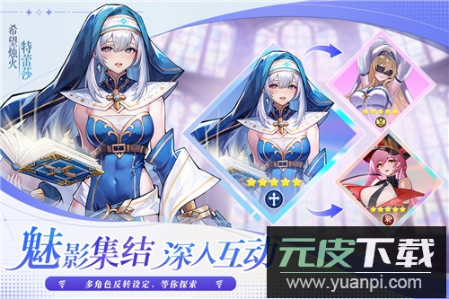 永暮幻想手游正版截图1