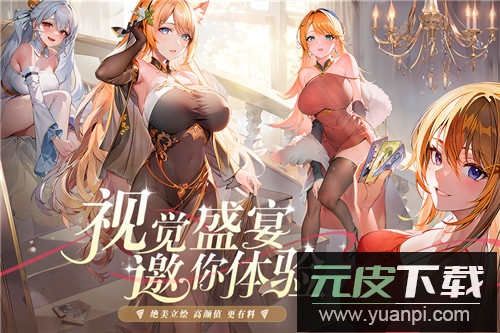 永暮幻想手游正版截图2