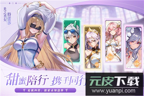 永暮幻想手游正版截图4