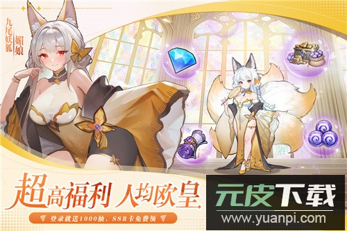 永暮幻想手游正版截图5