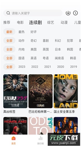 小柿子免广告版截图2