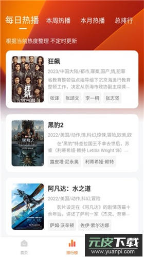 小柿子免广告版截图3