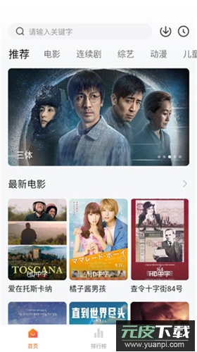 小柿子免广告版截图4