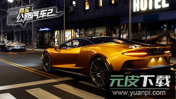 真实公路汽车2官方版截图3