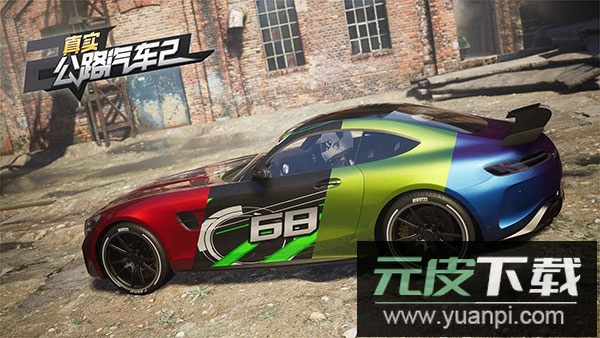 真实公路汽车2官方版截图5