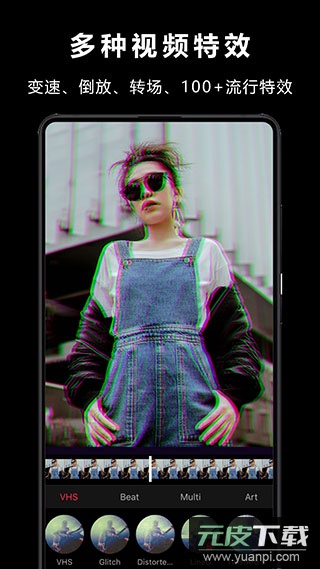 VlogStar中文版截图3