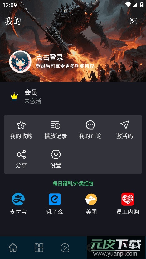 日剧看看官方版截图1