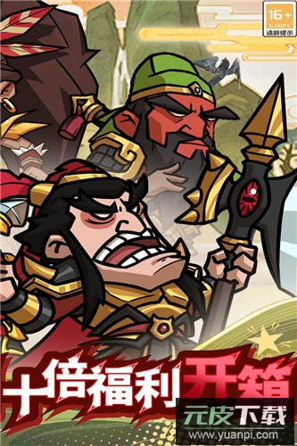 腾飞之城免广告版截图1