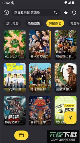 XMBOX最新版截图1