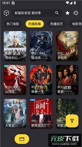 XMBOX最新版截图4