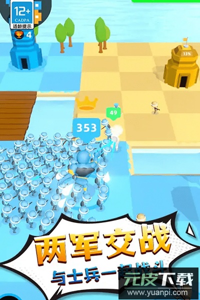 勇士历险记截图1