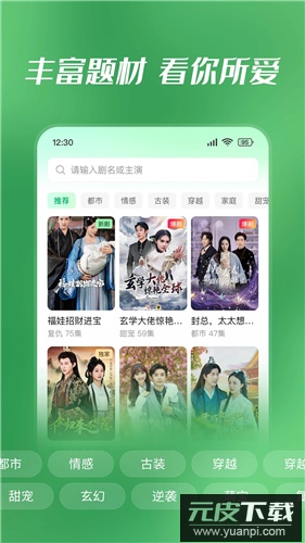 七猫短剧app最新版截图3