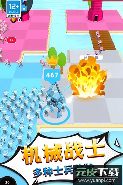 勇士历险记手游官方版截图3