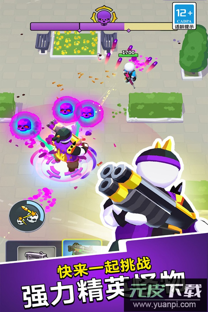 无敌之突击队最新版截图4