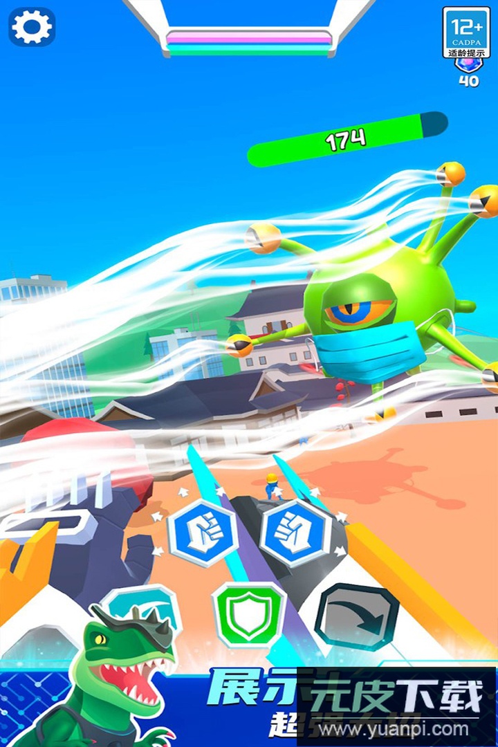 看我的金箍棒最新版截图3