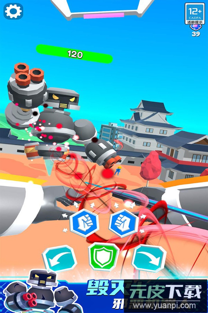 看我的金箍棒最新版截图4