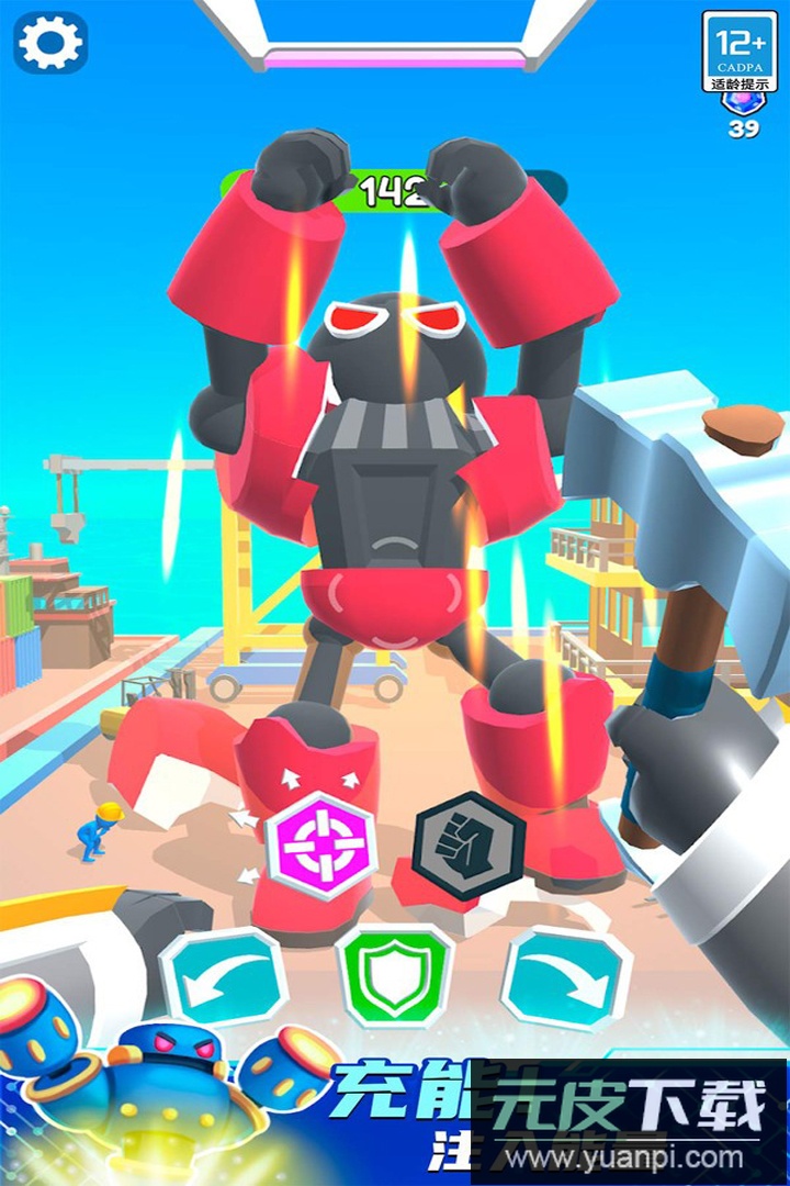 看我的金箍棒最新版截图5