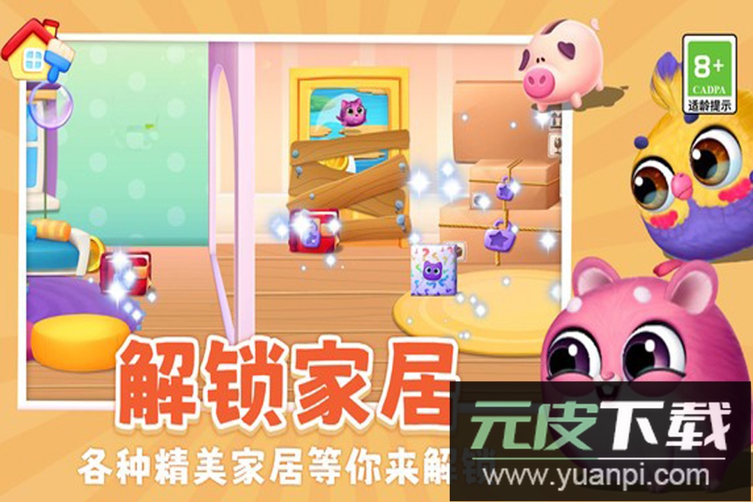 我要养猫手游官方版截图3