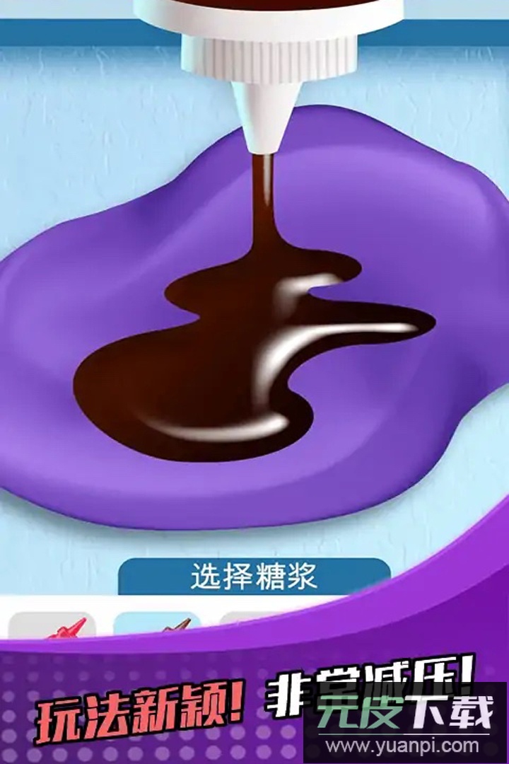 萝卜女孩手游官方版截图1