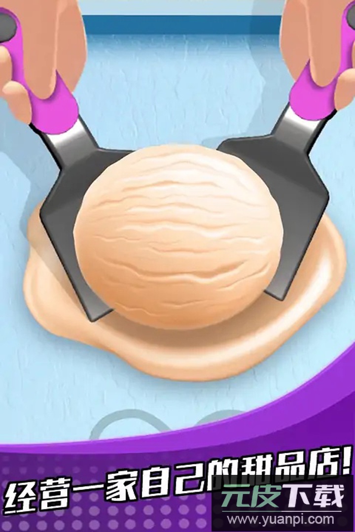 萝卜女孩手游官方版截图3