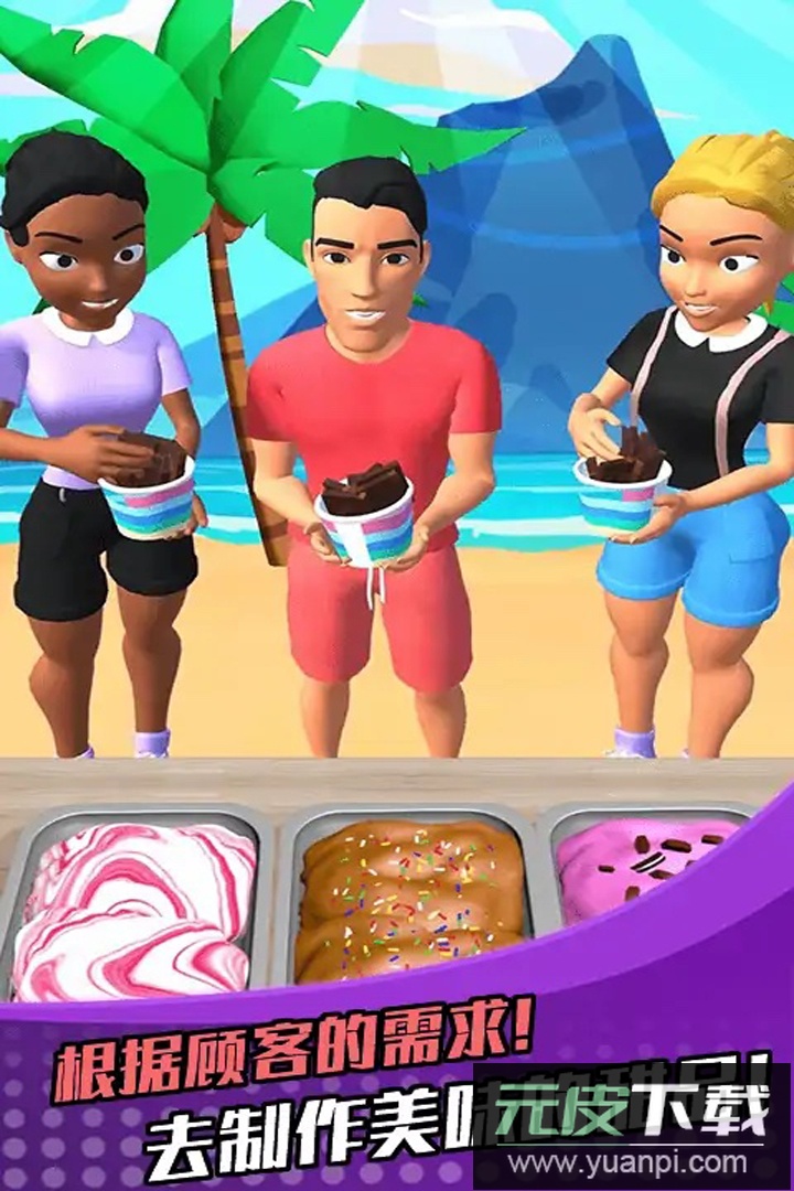 萝卜女孩手游官方版截图5