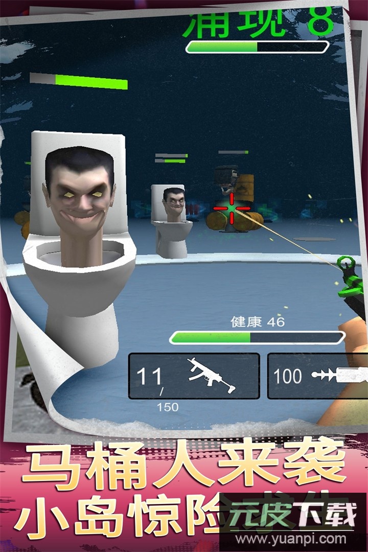 小岛求生手游官方版截图1