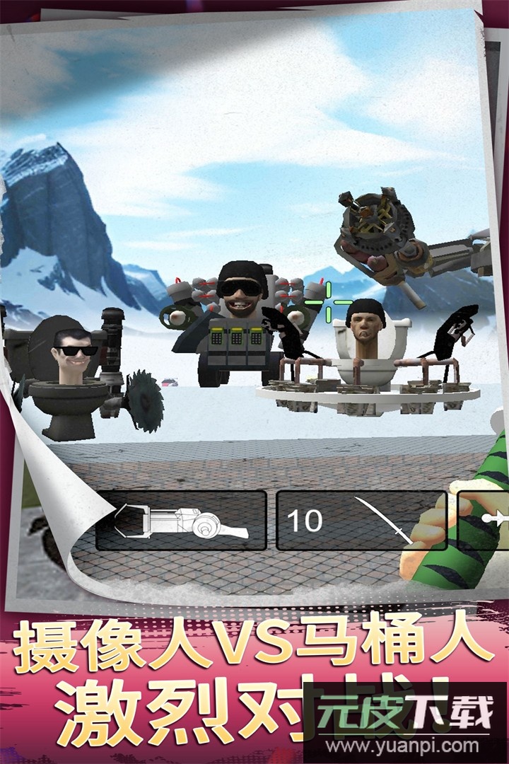 小岛求生手游官方版截图3