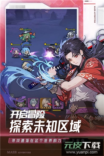 英雄迷宫冒险完整版截图1