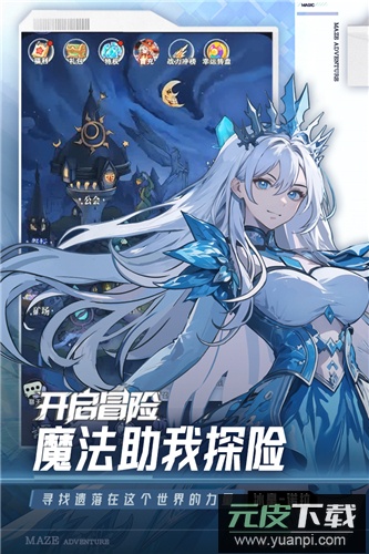 英雄迷宫冒险完整版截图3