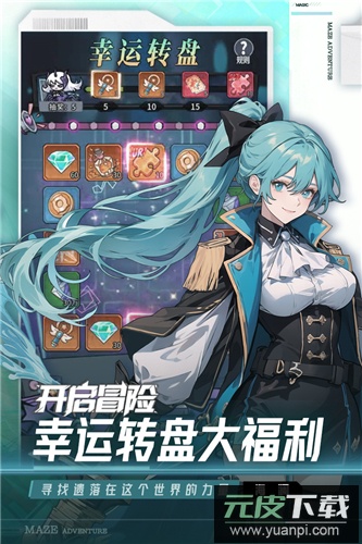 英雄迷宫冒险完整版截图5