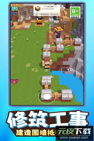 我就是吃鸡手游官方版截图1