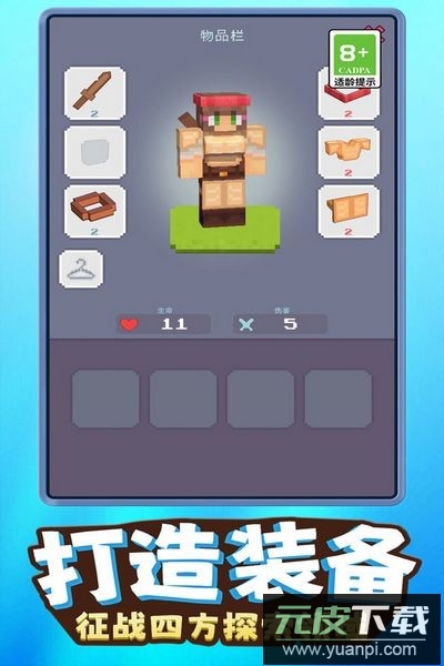 我就是吃鸡手游官方版截图2