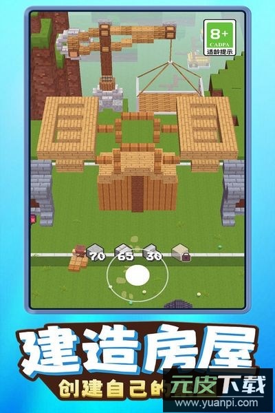 我就是吃鸡手游官方版截图3