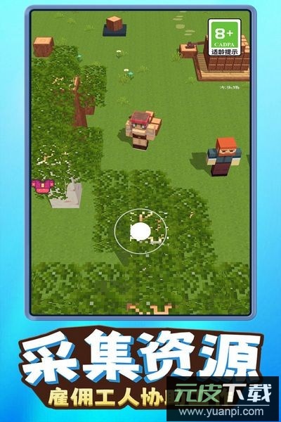 我就是吃鸡手游官方版截图4