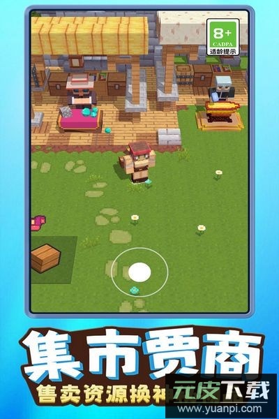 我就是吃鸡手游官方版截图5