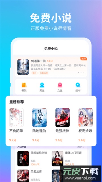 360浏览器app最新版本截图1
